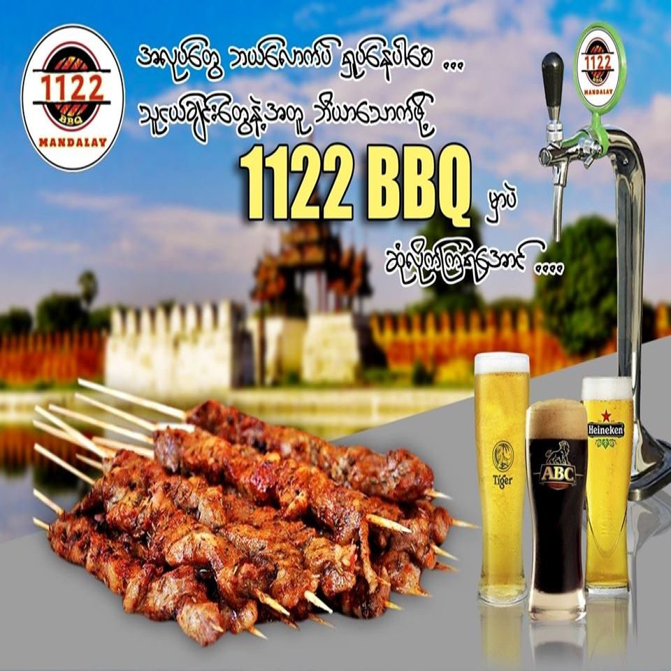 Soft Opening Promotion အဖြစ် Discount ရမဲ့ BBQ ဆိုင်လေး ...