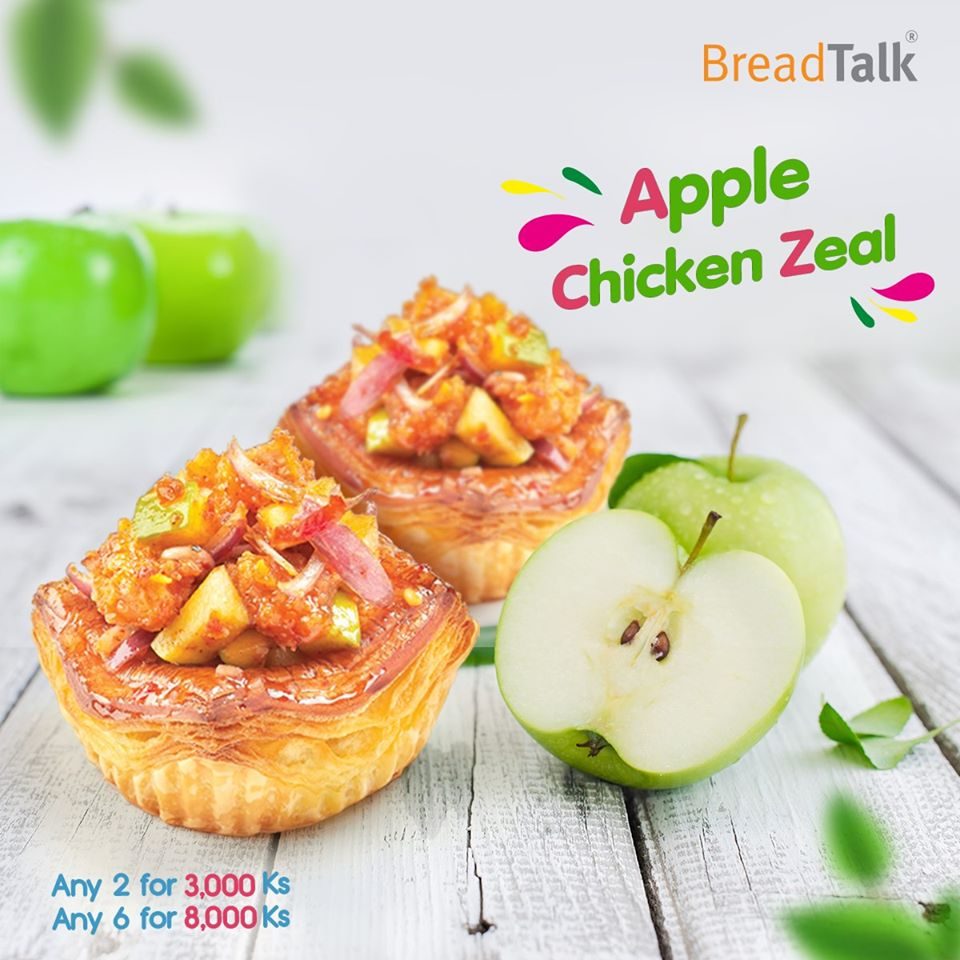 Bread Talk မှ အကောင်းဆုံး ဂျပန်ရိုးရာအနံ့အရသာများဖြင့် ဖန်တီးထားတဲ့မုန့်များနဲ့ မိတ်ဆက်ခြင်း