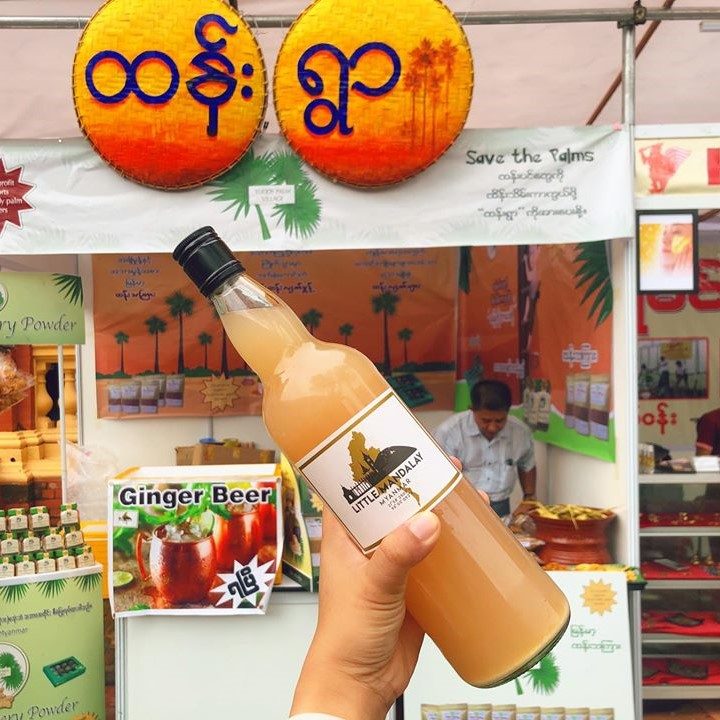 သင့်ကို ဂျင်းမထည့်မယ့် Ginger beer