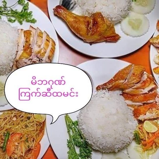 အထူးပရိုမိုးရှင်းအဖြစ်(၅) ပွဲ (၁) ပွဲ လက်ဆောင်