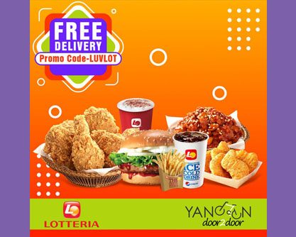 Lotteria Myanmar က မှာစားတဲ့အခါ ရနိုင်မယ့် Free Delivery အစီအစဉ်