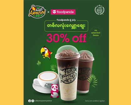 ကော်ဖီချစ်သူများအတွက် Cafe Amazon Myanmar ရဲ့ Happy July, happy promotion