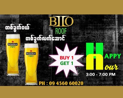 B2O Rooftop Bar ရဲ့ Happy Hour Promotion အကြမ်းစားကြီး