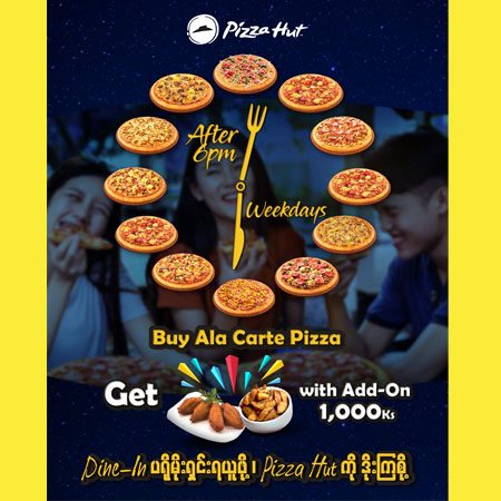 Pizza Hut ရဲ့ Dine-in Promotion အစီအစဉ်