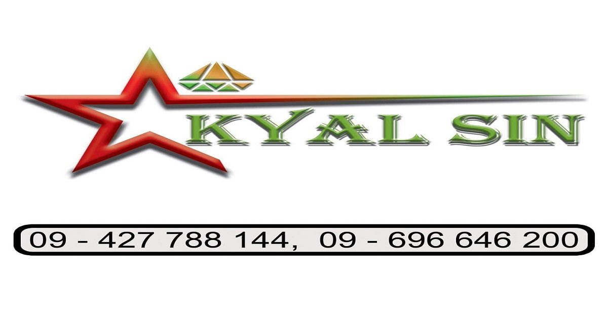 Kyal Sin Snack Food & Juiceရဲ့ အိမ်အရောက် Promotion နှင့် Discount