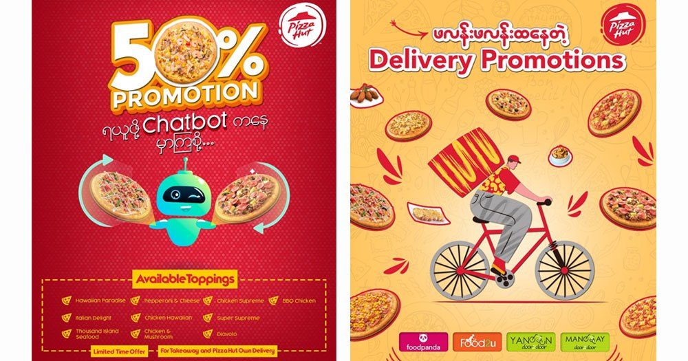 Messenger Chatbot ကနေ မှာပါက ၅၀% ပရိုမိုးရှင်းရရှိမယ့် Pizza Hut