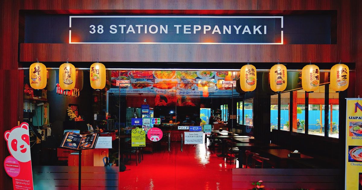 38 Station Teppanyaki ရဲ့ စုံလည်းစုံ တန်လည်းတန်တဲ့ ပရိုမိုးရှင်း