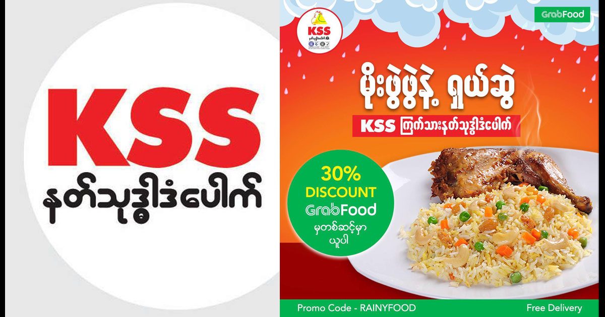 GrabFoodမှ မှာရုံဖြင့် 30% Discount + FREE DELIVERYရရှိမည့် ပရိုမိုးရှင်း