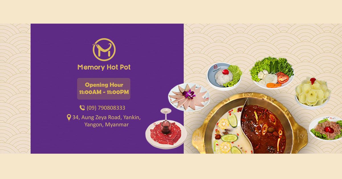 Memory Hotpotမှာ Takeawayဆွဲရင်း 20% off Discountရယူလိုက်ပါ