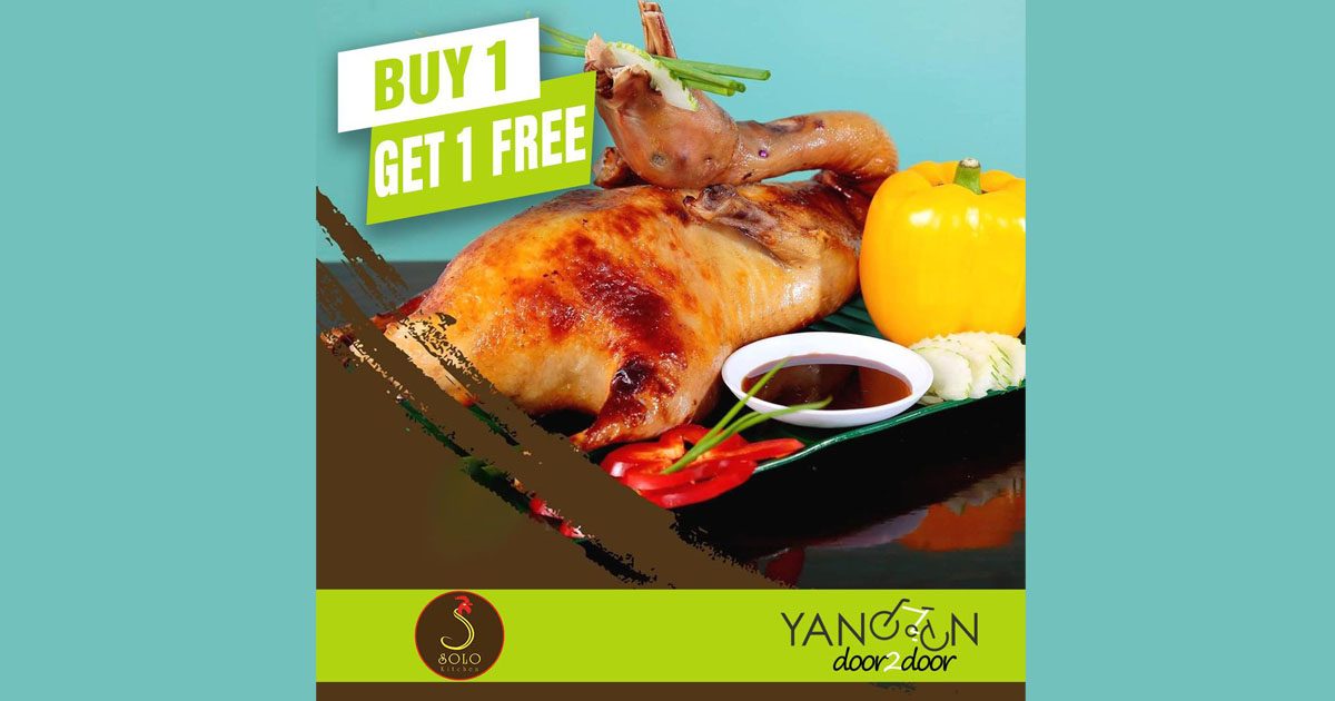 Yangon Door2Doorကမှာရင် Buy 1 Get 1 FREE Taiwan Grilled Duckနော်