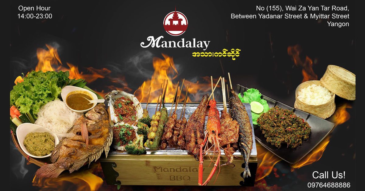 Mandalay BBQရဲ့ Take away  နဲ့ Delivery service