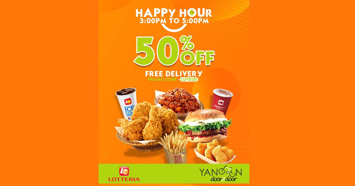 Lotteria ရဲ့ Happy Hour Promotion