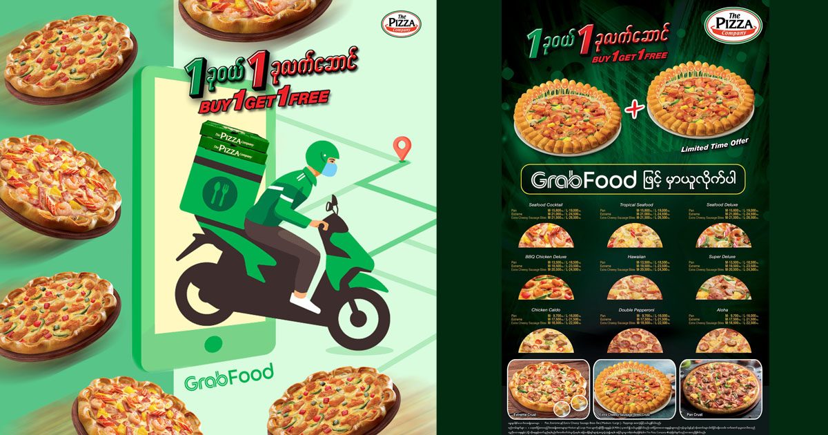 The Pizza Company ရဲ့ Promotion