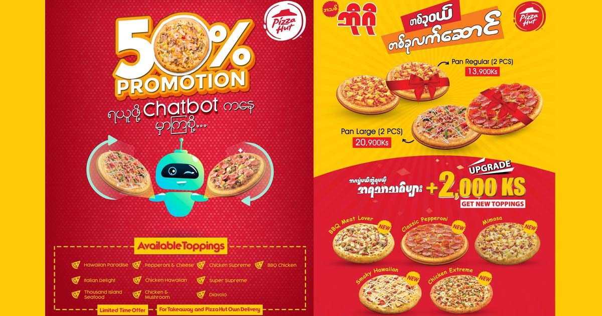 Pizza Hut ရဲ့ October Intro Promotionများ