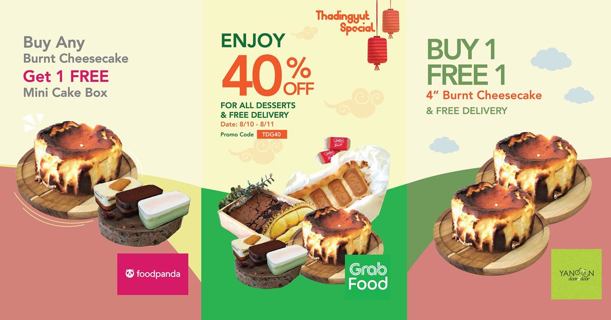 Cheesecake Promotionလား? Desserts Discountလား?