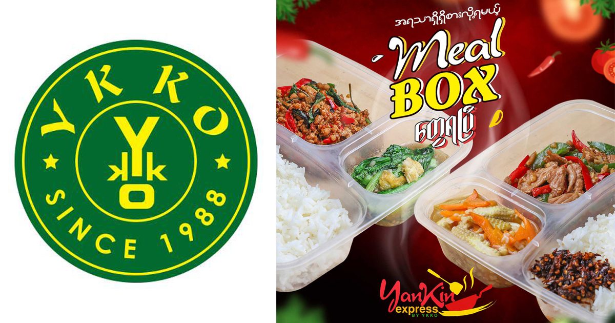 YKKO က Meal Boxes လား? October Comboလား? Foodie ကြိုက်တာရွေး