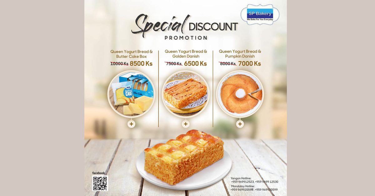 SP Bakery ရဲ့ Promo Set