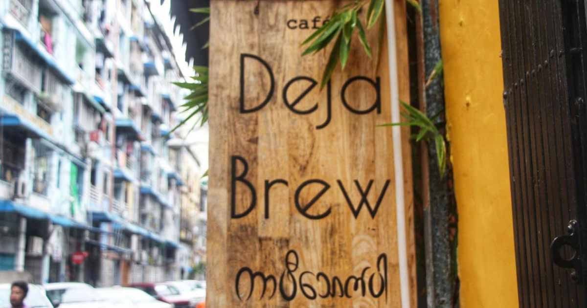 ကပ်ကြီးပြီးရင် Clubကြီးမသွားဘဲ Café Deja Brew မှာ Coffee Date ကြရအောင်လေ