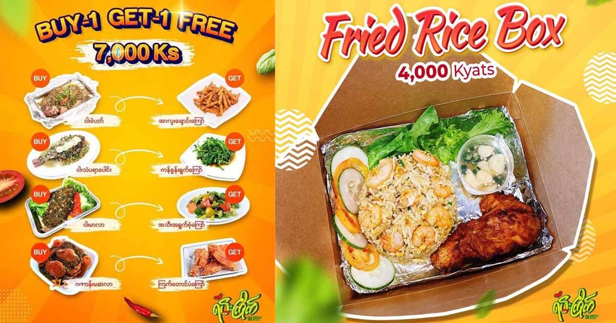 New Normal Lunch (or) Dinner Box သုံးမျိုး နှင့် Buy 1 Get 1 Promotion