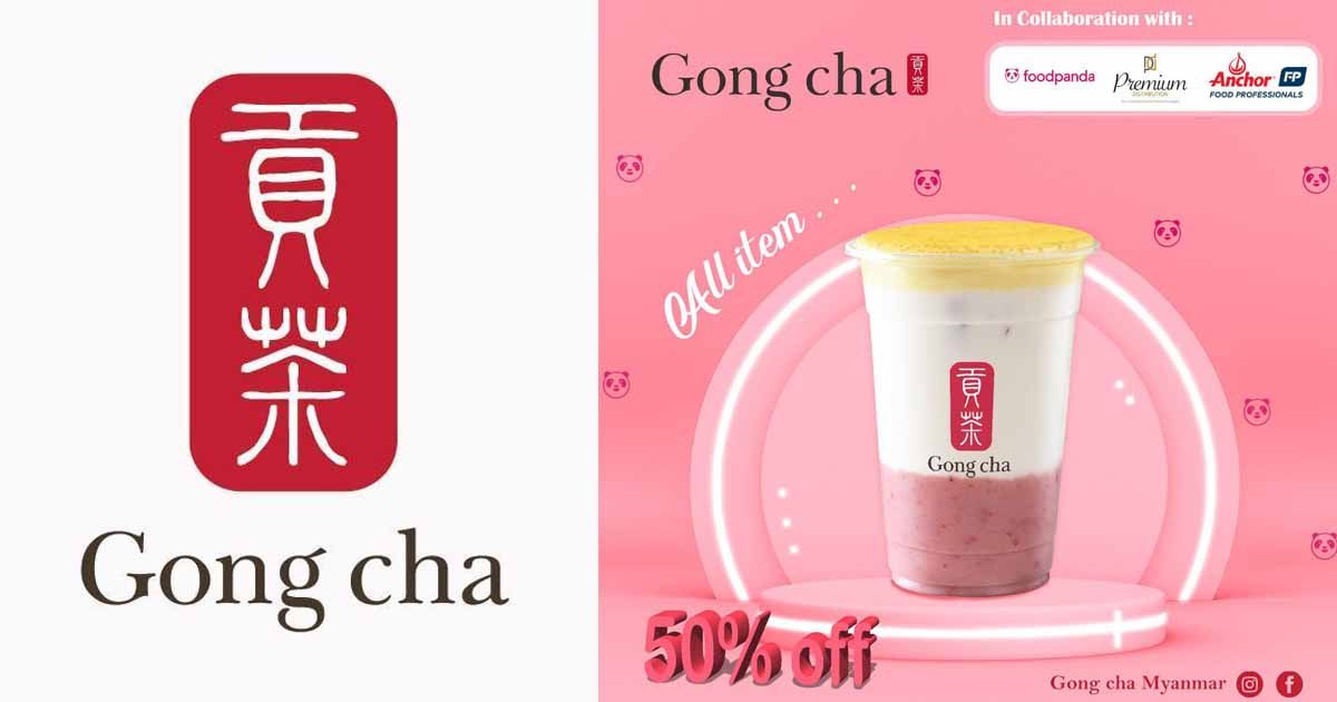 Gongcha ရဲ့ BIG BIG NOVEMBER PROMOTION